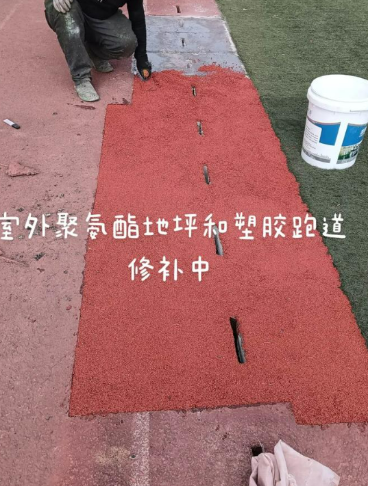 遂宁球场翻新・地坪维修・球场改造 全套方案